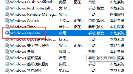 Win10系统更新卡住不动怎么办？Win10更新卡住不动解决方法