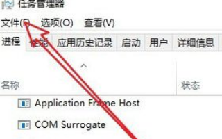 Win10系统重启后一直黑屏在转圈怎么解决？