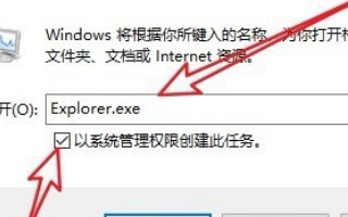 Win10系统重启后一直黑屏在转圈怎么解决？
