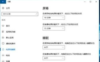 Win10鼠标卡顿怎么解决？Win10鼠标卡顿解决方法
