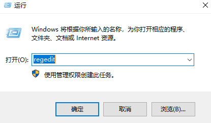 Windows update medic service服务禁用不了拒绝访问怎么解决？