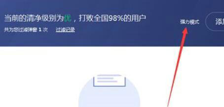 Win11广告弹窗怎么关闭？Win11彻底关闭广告推荐技巧
