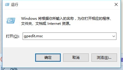 Win10系统怎么设置来宾账户权限？Win10设置来宾账户权限教程