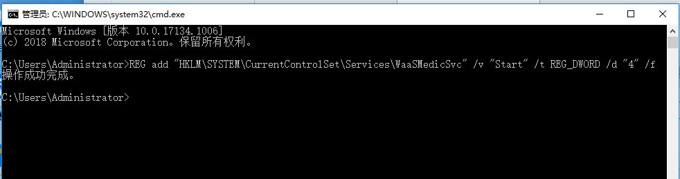 Windows update medic service服务禁用不了拒绝访问怎么解决？