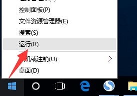 Win10系统怎么设置来宾账户权限？Win10设置来宾账户权限教程