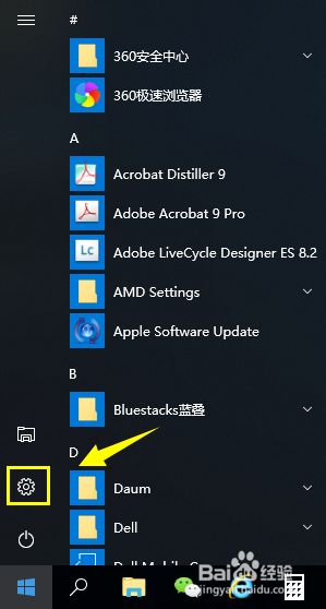 Win10无法连接蓝牙键盘怎么办？Win10无法连接蓝牙键盘解决方法