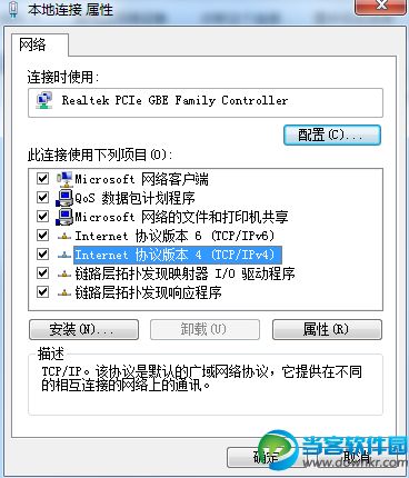 Win7系统怎么安装无线路由器？Win7安装无线路由器方法