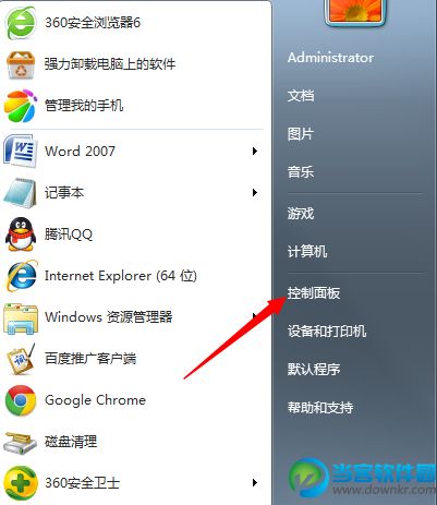 Win7系统怎么安装无线路由器？Win7安装无线路由器方法