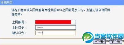 Win7系统怎么安装无线路由器？Win7安装无线路由器方法