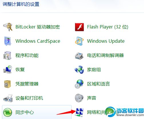 Win7系统怎么安装无线路由器？Win7安装无线路由器方法
