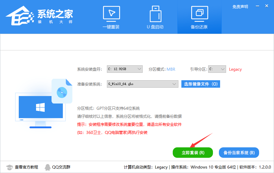 Win10 64位专业安装版下载_Win10专业纯净版系统下载地址