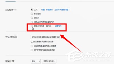 如何彻底卸载2345网址导航？2345网址导航彻底删除技巧