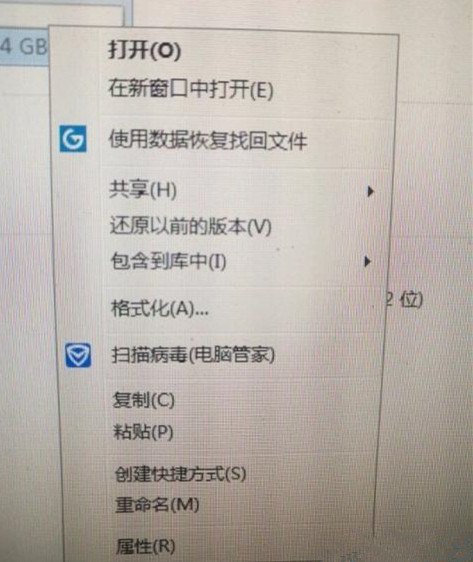 怎么快速恢复u盘出厂设置？U盘恢复出厂设置教程