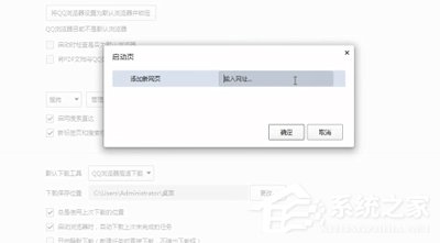 如何彻底卸载2345网址导航？2345网址导航彻底删除技巧