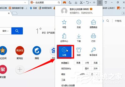 如何彻底卸载2345网址导航？2345网址导航彻底删除技巧
