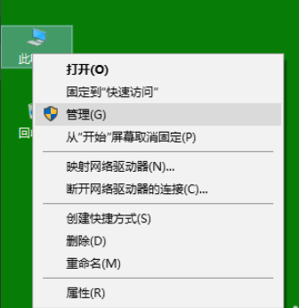 英伟达显卡驱动退会到上一个版本操作方法