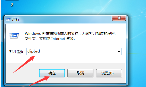 剪贴板不小心清空了怎么恢复？剪贴板删除恢复教程