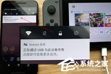 switch能连接电脑显示器吗？switch连接电脑显示器教程