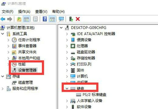 Win10电脑键盘打不出字怎么办？Win10键盘打不出字的解决方法