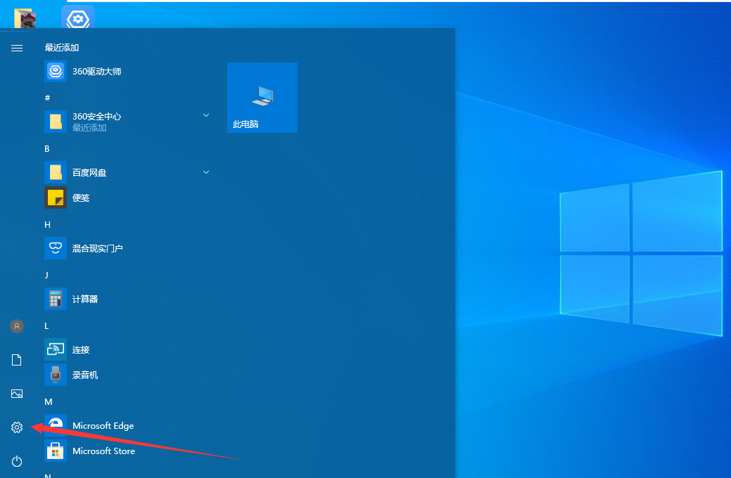 剪贴板不小心清空了怎么恢复？剪贴板删除恢复教程