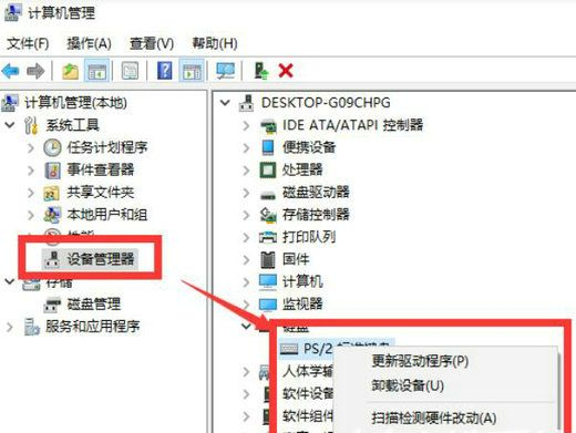 Win10电脑键盘打不出字怎么办？Win10键盘打不出字的解决方法