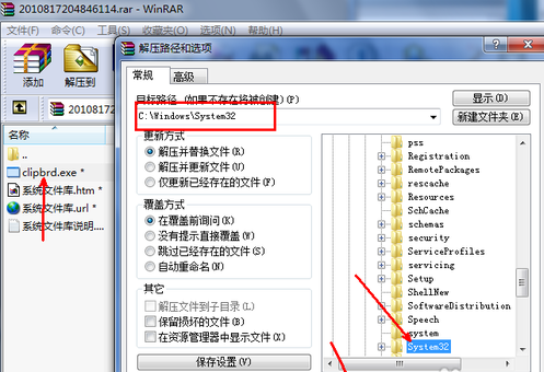 剪贴板不小心清空了怎么恢复？剪贴板删除恢复教程
