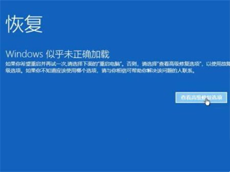 Win10电脑蓝屏笑脸提示重启原因怎么解决？
