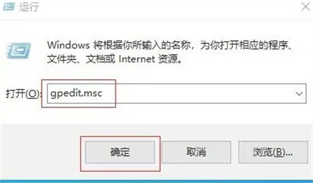 Win10电脑点了关机却关不掉怎么办？Win10电脑无法关机的解决方法