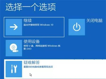 Win10电脑蓝屏笑脸提示重启原因怎么解决？