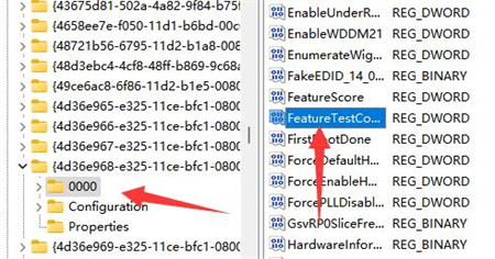 Win11系统亮度无法调节怎么办？Win11亮度无法调节解决方法