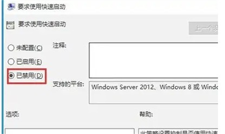 Win10电脑点了关机却关不掉怎么办？Win10电脑无法关机的解决方法