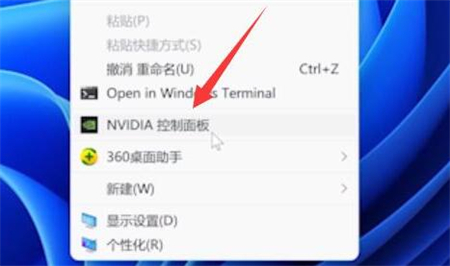Win11系统亮度无法调节怎么办？Win11亮度无法调节解决方法