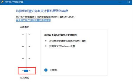 Win11系统怎么关闭用户账号控制？Win11关闭用户账号控制方法