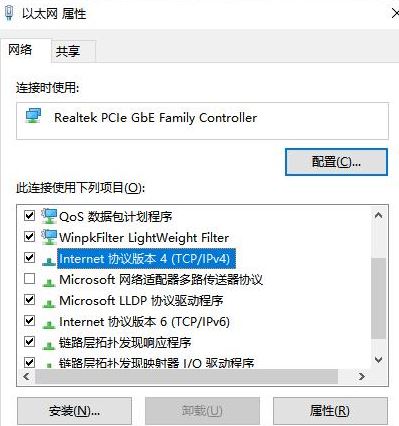 Win10插着网线没反应怎么办？Win10插着网线连不上网解决方法
