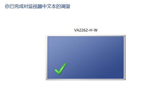 Win10系统字体模糊发虚怎么办？Win10系统字体模糊发虚解决方法