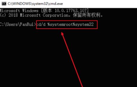 Win10系统initpki.dll加载失败找不到指定的模块怎么办？