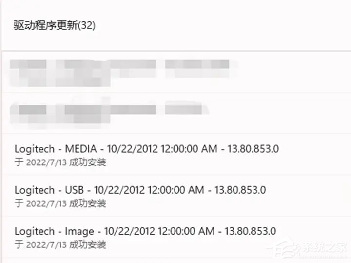 Win11内核隔离打不开与驱动之间不兼容怎么解决？