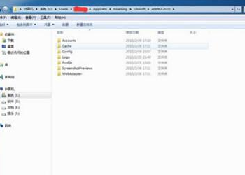 电脑c盘满了变成红色了怎么清理