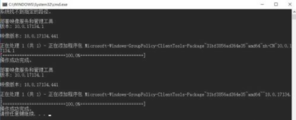 gpedit.msc打不开怎么办 gpedit.msc组策略在哪