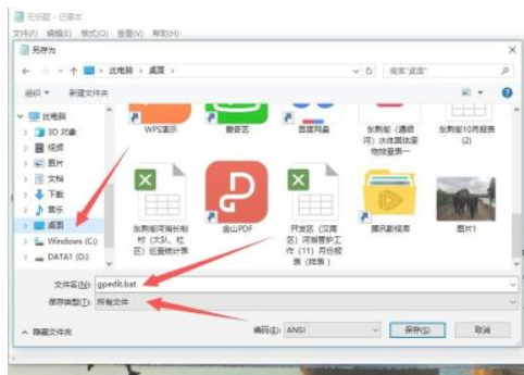 gpedit.msc打不开怎么办 gpedit.msc组策略在哪