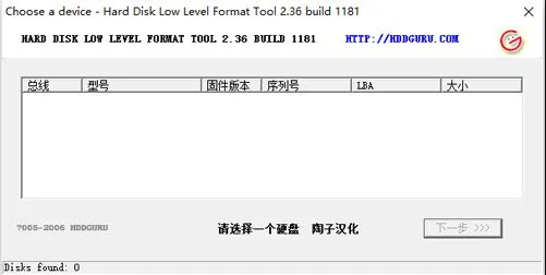 U盘修复工具:好用的U盘修复工具免费官方推荐