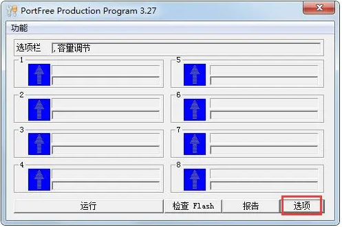 U盘修复工具:好用的U盘修复工具免费官方推荐