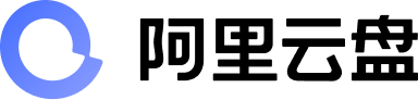 阿里云盘网页版登陆入口 阿里云盘网页版入口地址