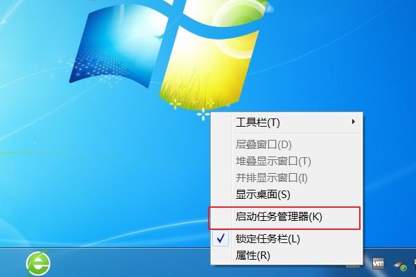 电脑关机时提示Task Host Window阻止关机是什么意思