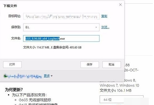 罗技鼠标驱动怎么下载?罗技鼠标驱动下载哪个？