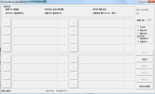 U盘修复工具:好用的U盘修复工具免费官方推荐