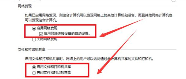 Win10与Win7系统怎么共同组建局域网？