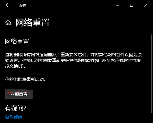 Win10系统下载更新一直不动卡在进度为0怎么解决？