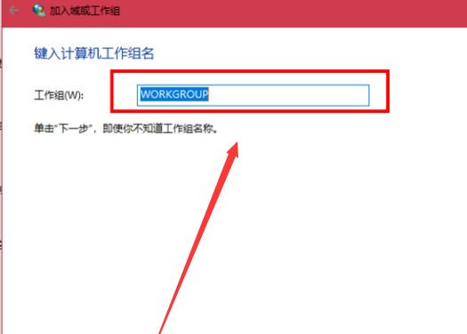 Win10与Win7系统怎么共同组建局域网？