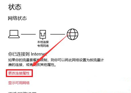 Win10与Win7系统怎么共同组建局域网？
